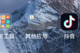 一招将你解决蛋仔派对卡顿的方法