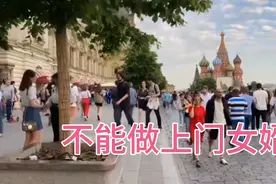 古今中外可能都这样，不能做上门女婿，没有家庭地位和社会地位视频封面