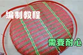 全职妈妈学习编制民间手工艺品（笸箩），方法技巧全分享视频封面