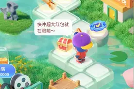 头条极速版暑期领88元红包活动开始啦视频封面