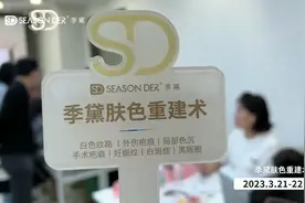 肤色重建术学习妊娠纹遮盖生长纹覆盖白斑疤痕遮盖好的不得了呢视频封面