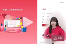 外贸业务中，团队协作沟通不顺畅，导致效率低下怎么办？视频封面