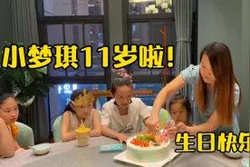 小梦琪11岁生日身穿公主裙，收到2个相同礼物，还唱起另类生日歌视频封面