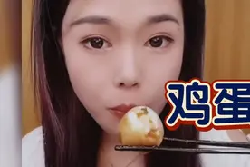 一口一个鸡蛋，数数能吃几个，看看有没有被呛到视频封面