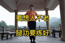 身体的健康来源于脚底，凳山步每天走一走，促进血液循环，降三高视频封面