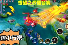 觉醒之战擂台赛：白菜烧烤大师登场，蒙犽火力全开战胜恐惧！视频封面