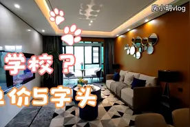 读砂子塘小学，长沙市一中分校？门口就是步步高商场，正地铁口！视频封面