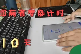 河南省考倒计时10天，先做了2021广东省考行测真题卷，考了72分视频封面