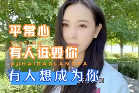 如果我有哪里做得不对一定要告诉我，反正我不会改，你别憋出病了