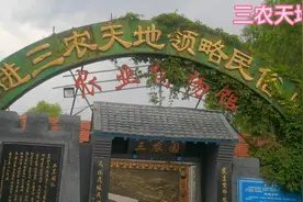 新民文化博览园位于辽宁省沈阳市新民市视频封面