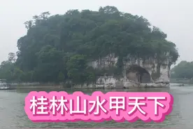 桂林山水甲天下，飘荡在美丽的漓江之上，置身其中，忘却一切！
