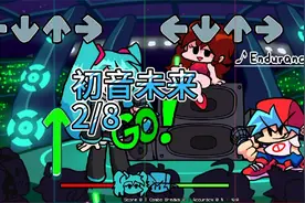 初音未来2.0:一共有8首曲子(第2首)视频封面