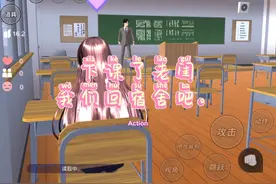 你们没选剧所以我选了，我和老龟去上学。视频封面