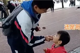 3岁弟弟去接15岁哥哥放学，很难找到哥哥，只能进校被哥哥看着了视频封面
