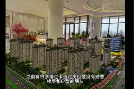 保定深圳园燕云城的优缺点以及适合购买的人群视频封面