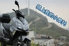 骑上我的小摩托 ，随着那春风，到处转悠悠视频封面