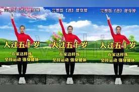 适合四五十岁在家减腰腹赘肉的刮油操 告别大肚腩 活血通络助消化