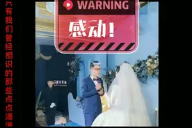 听盼盼讲和小乔的爱情故事，你感动了吗？我非常感动祝福有情人。视频封面