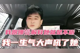 我跟娜媞解释漂亮的女生是帮过我的朋友，她就是不听我大声吼了她
