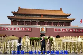 中国首都北京-故宫，天安门广场视频封面