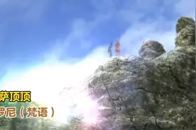 萨顶顶《陀罗尼（梵语）》经典神曲，感觉超然宁静视频封面