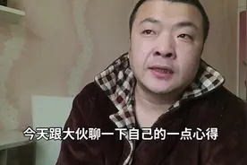 大姚血糖从43降到正常值，有很多好的方法给糖友们分享一下！