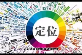 是过度解读还是确有其事？视频封面