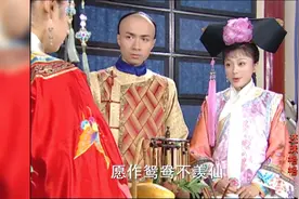 还珠格格3天上人间：小燕子身世之谜揭晓，再次纠缠视频封面
