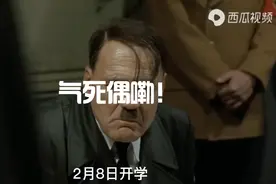 气死偶嘞视频封面