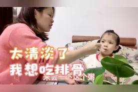 术后医生建议吃流质食物：晴妈做了小米粥和肉汤，女儿说想吃排骨