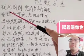 挑战百首第4首，跟着学粤语歌你也会唱很好听