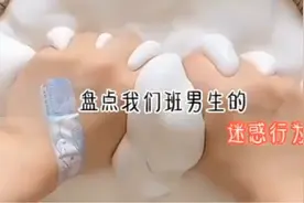 昨天盘点了你们班的男生，今天来盘点下我们班的二傻子们～🌚🌝视频封面