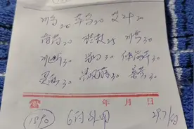 外用浸泡，膝关节韧带拉伤中药泡膝关节视频封面