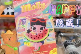泡泡玛特一个优享盲盒，就是隐藏是什么体验，进来看视频告诉你哟视频封面