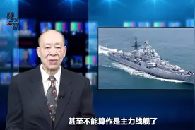 福州舰换装国产导弹，宁淘汰俄制“航母杀手”为何留老旧火炮？视频封面