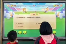 希沃白板 5 🐠如何制作知识竞争课件呢视频封面