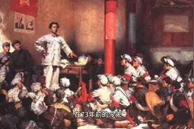 历史今日！1949年1月15日 中国人民解放军统一改称视频封面