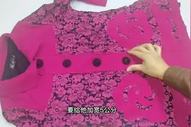 人胖了衣服瘦了没法穿，不用拼接改大2个码，简单又时尚视频封面