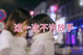 为什么当今社会,同性恋越来越多?同性之间的感情取向到底是什么？视频封面