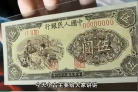 公认的前三家鉴定古币机构视频封面