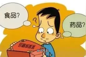 保健食品必须标注“不是药物”！这些宣传都是骗人的