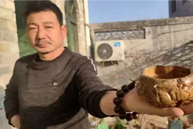 老李用黄荆做成的烟灰缸，犹如法海的武器紫金钵，特别拉风的造型视频封面