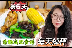 堪称“肠道清道夫”的5类食物要多吃，瘦身排毒掉秤好，受益匪浅视频封面