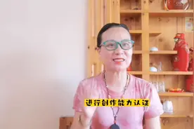 今日头条绑定微信公众号进行创作能力认证18步：创作者收藏视频封面