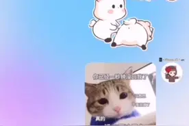 发个完整版，教你女朋友不回你消息怎么办。视频封面