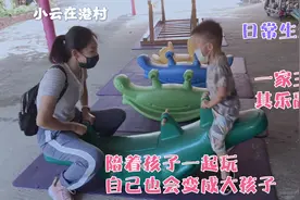 低欲望的人一般比较快乐！人活着健康开心，一家人在一起就是幸福视频封面