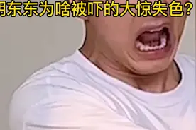 注意看男主脚上涂有指甲油视频封面