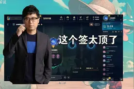 各解说分析八强抽签，都认为绝世好签，德云色：剧本都不敢这么写视频封面