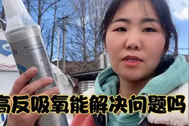 新都桥高原反应严重影响正常生活，只能靠吸氧，西藏之行怎么办？视频封面