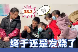 大闺女高烧38.2度，整个人没精神，奶爸看着心疼的要命，可怜的娃